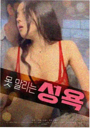 我们的秘密泰剧完整版续订消息配图